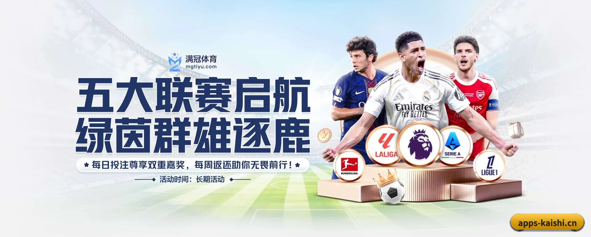 凯时官网 APP